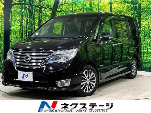 nissan serena 2014 quick_quick_HFC26_HFC26-242331 image 1