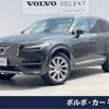 volvo xc90 2018 -VOLVO--Volvo XC90 DBA-LB420XC--YV1LFA2MCK1427868---VOLVO--Volvo XC90 DBA-LB420XC--YV1LFA2MCK1427868- image 1