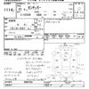 toyota century 1998 CFJ0563323 image 3