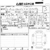 daihatsu move-canbus 2024 CFJ1594749 image 3