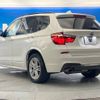 bmw x3 2013 -BMW--BMW X3 LDA-WY20--WBAWY320800C68697---BMW--BMW X3 LDA-WY20--WBAWY320800C68697- image 19