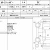 toyota corolla-fielder 2020 CFJ1882863 image 14