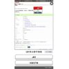 honda n-wgn 2014 CFJ1681461 image 23