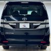 toyota vellfire 2012 -TOYOTA--Vellfire DBA-ANH20W--ANH20-8212722---TOYOTA--Vellfire DBA-ANH20W--ANH20-8212722- image 19