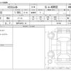 nissan x-trail 2024 -NISSAN 【神戸 34Pﾅ 33】--X-Trail 6AA-SNT33--SNT33-051280---NISSAN 【神戸 34Pﾅ 33】--X-Trail 6AA-SNT33--SNT33-051280- image 3