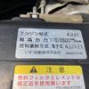 isuzu elf-truck 2019 CFJ1489107 image 54