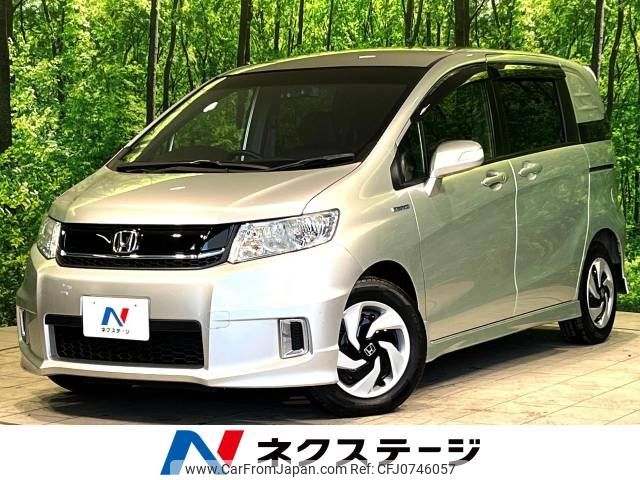 honda freed-spike 2015 -HONDA--Freed Spike DAA-GP3--GP3-1223849---HONDA--Freed Spike DAA-GP3--GP3-1223849- image 1