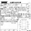 suzuki spacia 2015 -SUZUKI 【徳島 580の5502】--Spacia MK32S-230492---SUZUKI 【徳島 580の5502】--Spacia MK32S-230492- image 3