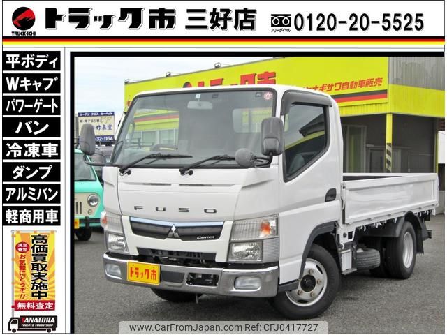 mitsubishi-fuso canter 2019 GOO_NET_EXCHANGE_0208643A30241106W001 image 1