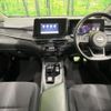 nissan note 2023 CFJ1376394 image 3