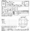 toyota liteace-van 2011 CFJ1642728 image 3