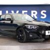 bmw 1-series 2018 -BMW--BMW 1 Series LDA-1S20--WBA1S520105L20677---BMW--BMW 1 Series LDA-1S20--WBA1S520105L20677- image 18