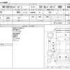 nissan clipper-van 2017 -NISSAN--Clipper Van HBD-DR17V--DR17V-150910---NISSAN--Clipper Van HBD-DR17V--DR17V-150910- image 3