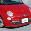 fiat 500 2013 -FIAT--Fiat 500 ABA-31209--ZFA31200000845158---FIAT--Fiat 500 ABA-31209--ZFA31200000845158- image 23