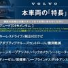 volvo v40 2018 -VOLVO--Volvo V40 LDA-MD4204T--YV1MVA8RDJ2451447---VOLVO--Volvo V40 LDA-MD4204T--YV1MVA8RDJ2451447- image 3