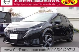 nissan aura 2021 -NISSAN--AURA 6AA-FSNE13--FSNE13-501063---NISSAN--AURA 6AA-FSNE13--FSNE13-501063-