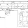 daihatsu mira-e-s 2012 -DAIHATSU 【三河 581ｿ9777】--Mira e:s LA300S--LA300S-01007719---DAIHATSU 【三河 581ｿ9777】--Mira e:s LA300S--LA300S-01007719- image 3