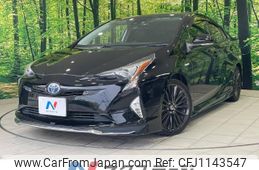 toyota prius 2016 -TOYOTA--Prius DAA-ZVW50--ZVW50-6057707---TOYOTA--Prius DAA-ZVW50--ZVW50-6057707-