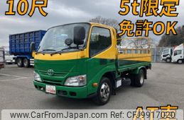 toyota dyna-truck 2015 quick_quick_TKG-XZC600_XZC600-0005272