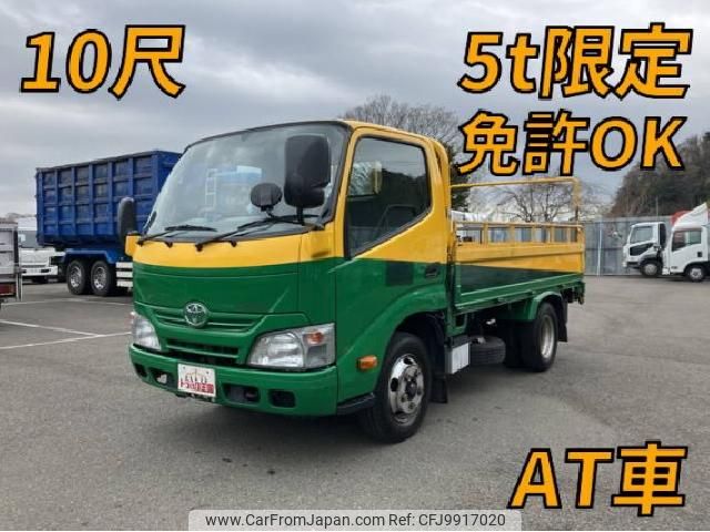 toyota dyna-truck 2015 quick_quick_TKG-XZC600_XZC600-0005272 image 1