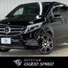 mercedes-benz v-class 2017 -MERCEDES-BENZ--Benz V Class LDA-447811--WDF44781123347589---MERCEDES-BENZ--Benz V Class LDA-447811--WDF44781123347589- image 1