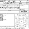 toyota aqua 2012 -TOYOTA--AQUA NHP10-6034736---TOYOTA--AQUA NHP10-6034736- image 3