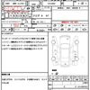 toyota hiace-van 2017 quick_quick_TRH200V_TRH200-0259399 image 19