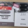 toyota roomy 2019 quick_quick_DBA-M900A_M900A-0377379 image 14