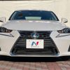 lexus is 2017 -LEXUS--Lexus IS DAA-AVE30--AVE30-5063429---LEXUS--Lexus IS DAA-AVE30--AVE30-5063429- image 15