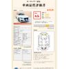 toyota crown 2018 -TOYOTA--Crown 6AA-AZSH20--AZSH20-1014951---TOYOTA--Crown 6AA-AZSH20--AZSH20-1014951- image 10
