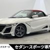 honda s660 2016 -HONDA--S660 DBA-JW5--JW5-1014594---HONDA--S660 DBA-JW5--JW5-1014594- image 1