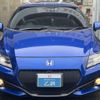 honda cr-z 2016 CFJ1437508 image 22