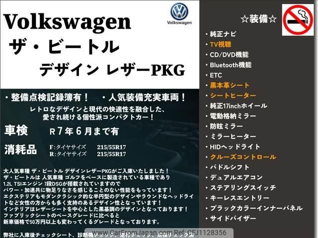 volkswagen the-beetle 2012 -VOLKSWAGEN 【長岡 300ﾋ4290】--VW The Beetle 16CBZ--CM642069---VOLKSWAGEN 【長岡 300ﾋ4290】--VW The Beetle 16CBZ--CM642069- image 2