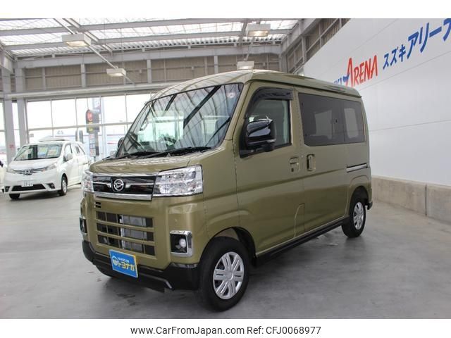 daihatsu atrai 2023 -DAIHATSU 【群馬 480ﾈ8933】--Atrai Van S700V--0077523---DAIHATSU 【群馬 480ﾈ8933】--Atrai Van S700V--0077523- image 1