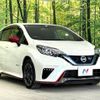 nissan note 2020 -NISSAN--Note DAA-HE12--HE12-413329---NISSAN--Note DAA-HE12--HE12-413329- image 17