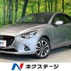 mazda demio 2014 CFJ1577255 image 1