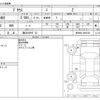 toyota prius 2023 -TOYOTA 【横浜 33Pﾉ 23】--Prius 6AA-MXWH60--MXWH60-4000169---TOYOTA 【横浜 33Pﾉ 23】--Prius 6AA-MXWH60--MXWH60-4000169- image 3