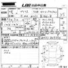 toyota prius 2016 -TOYOTA 【岐阜 303そ1297】--Prius ZVW51-8019950---TOYOTA 【岐阜 303そ1297】--Prius ZVW51-8019950- image 3