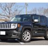jeep renegade 2015 -CHRYSLER 【岡崎 300】--Jeep Renegade ABA-BU14--1C4BU0000FPB85246---CHRYSLER 【岡崎 300】--Jeep Renegade ABA-BU14--1C4BU0000FPB85246- image 30