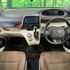 toyota sienta 2017 -TOYOTA--Sienta DAA-NHP170G--NHP170-7088758---TOYOTA--Sienta DAA-NHP170G--NHP170-7088758- image 3