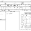 suzuki alto 2013 -SUZUKI 【とちぎ 580ﾑ4833】--Alto DBA-HA25S--HA25S-930379---SUZUKI 【とちぎ 580ﾑ4833】--Alto DBA-HA25S--HA25S-930379- image 3