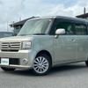 daihatsu move-conte 2008 CFJ1534479 image 18