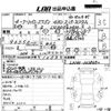 toyota hiace-wagon 1992 -TOYOTA--Hiace Wagon LH100G--LH100-0038682---TOYOTA--Hiace Wagon LH100G--LH100-0038682- image 4