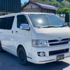 toyota hiace-van 2004 -TOYOTA--Hiace Van KDH205V--KDH205-0004405---TOYOTA--Hiace Van KDH205V--KDH205-0004405- image 21