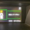 toyota tank 2019 YAMAKATSU_M900A-0359522 image 26