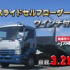 isuzu forward 2013 CFJ1753173 image 1