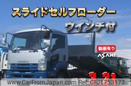 isuzu forward 2013 CFJ1753173