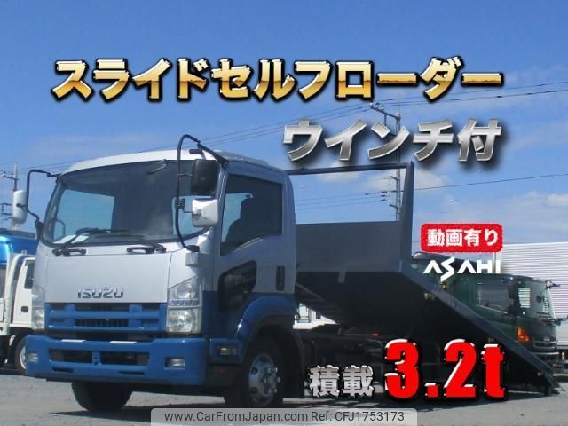 isuzu forward 2013 CFJ1753173 image 1