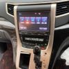 toyota alphard 2015 -TOYOTA 【京都 331ﾘ2717】--Alphard ANH20W--8357922---TOYOTA 【京都 331ﾘ2717】--Alphard ANH20W--8357922- image 6