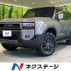 toyota toyota-others 2025 CFJ1488047 image 1